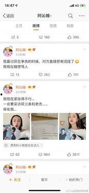 娱乐圈吃瓜用啥软件,揭秘热门软件，轻松掌握八卦动态