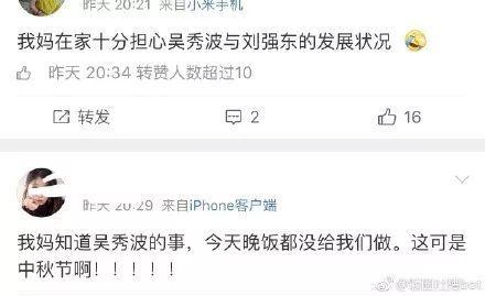 娱乐圈吃瓜不停,吃瓜不停，揭秘明星幕后故事