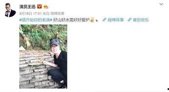 中国娱乐圈吃瓜男星是谁,那些被“吃瓜”的男星们